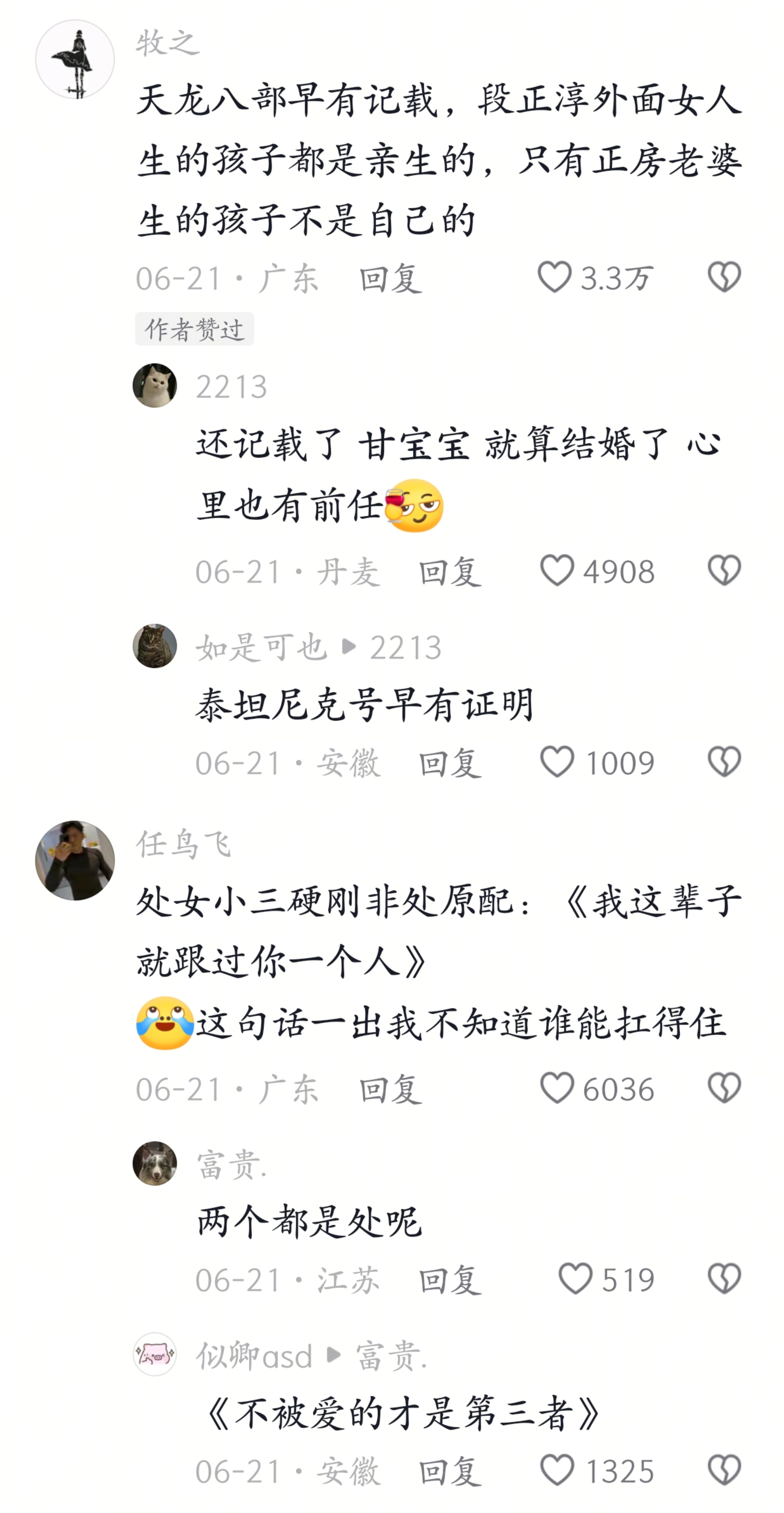 女方拒绝亲子鉴定法院没办法为什么一提起私生子，你的第一印象都是“丈夫在外乱搞的男