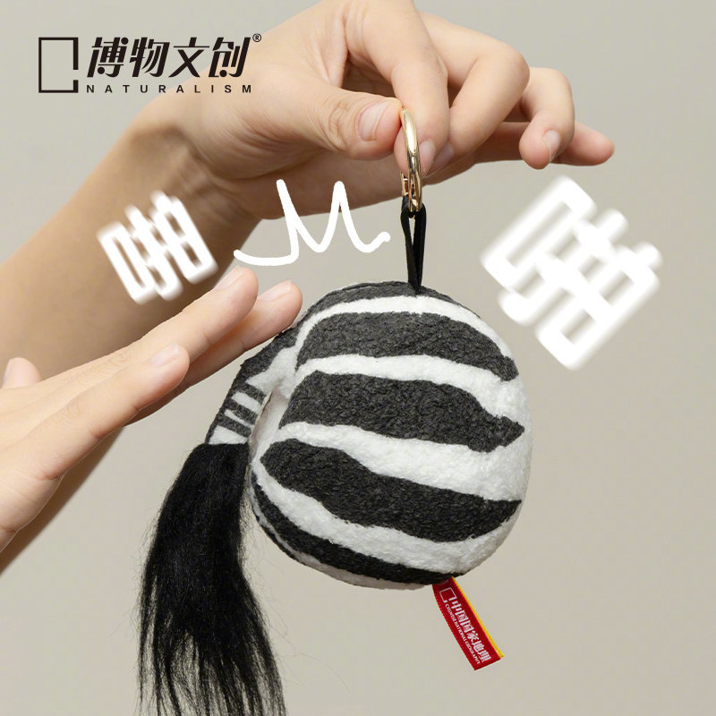 博物今日入驻微博小店啦！！喜大普奔~~你可以在摇一摇会发声的【啾儿】系列中找到国