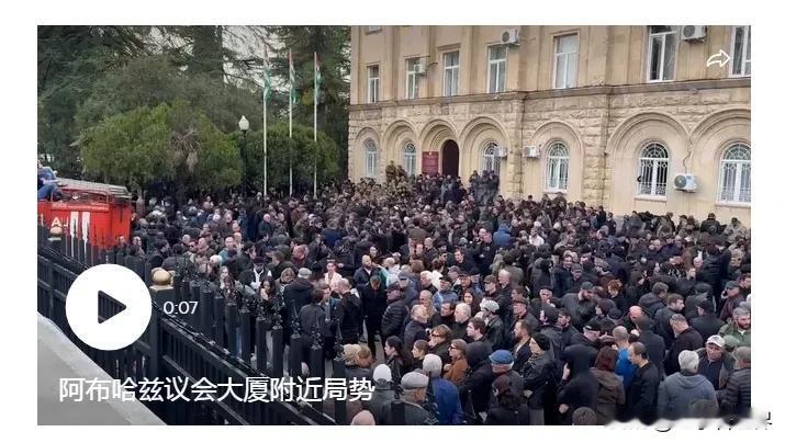 【阿布哈兹抗议活动升级】当局不得不撤销与俄罗斯签署的协议
当地时间11月15日，