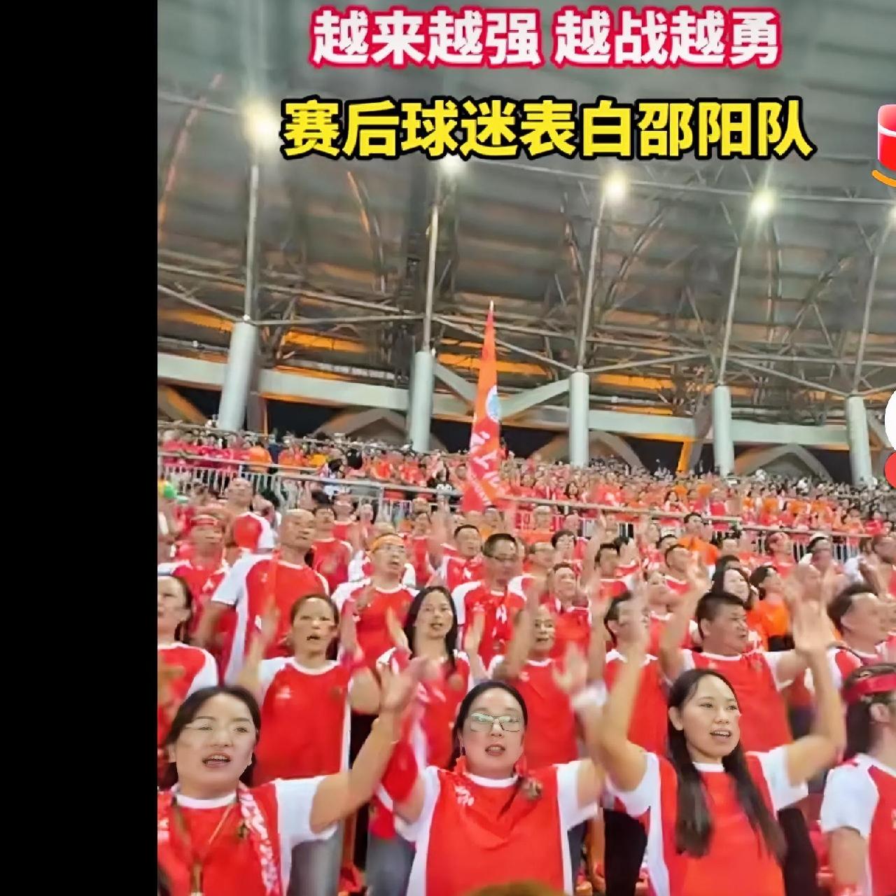 湘超六轮过后，积分榜前四的球队，最喜欢越来越强越战越勇的邵阳队，足球是圆的，谁说