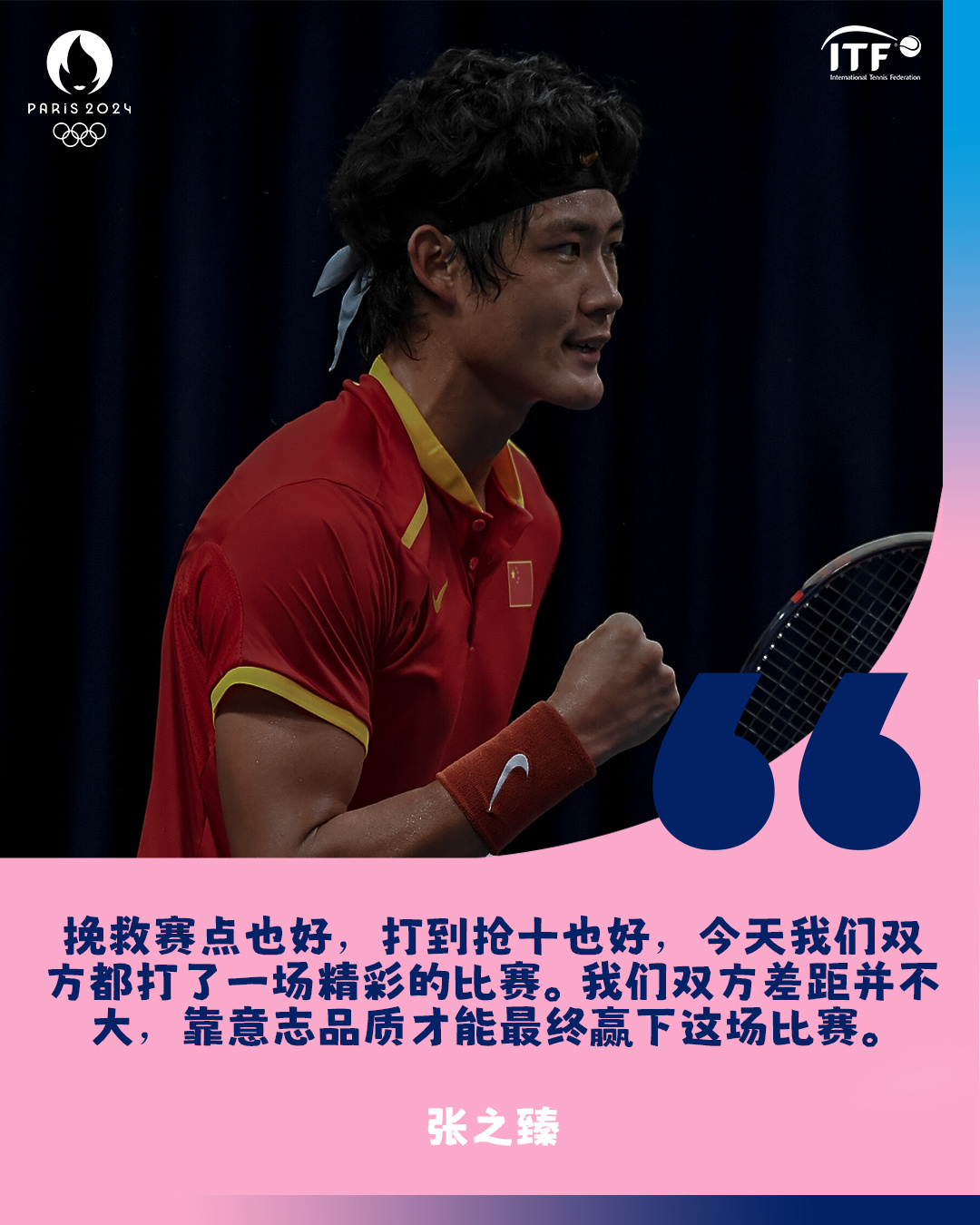 代表中国进入#2024年巴黎奥运会# 混双四强🇨🇳一起来看看“摇人”搭档/在