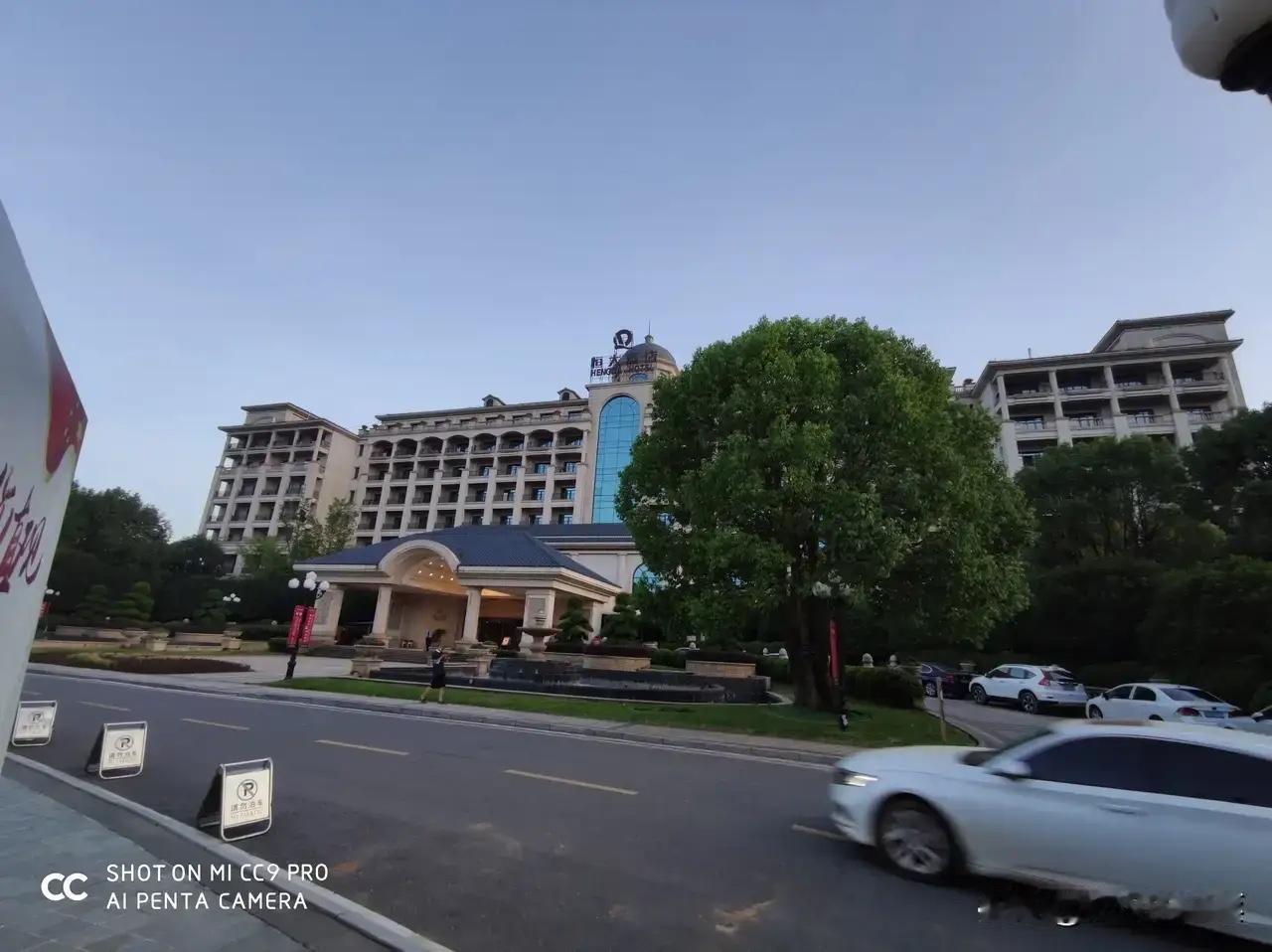 活着最好莫写个人传记。2021年夏天我入住恒大酒店，房间有本《许家印传》，我随便