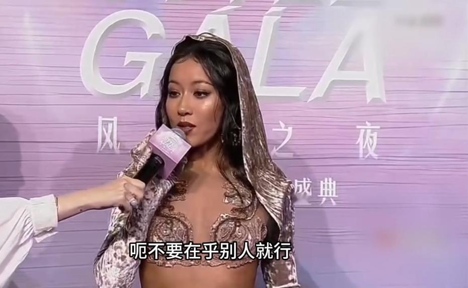 吉克隽逸的穿搭秘籍是不要在乎别人不愧是吉克隽逸，这自信的样子完全就是女王般的姿态