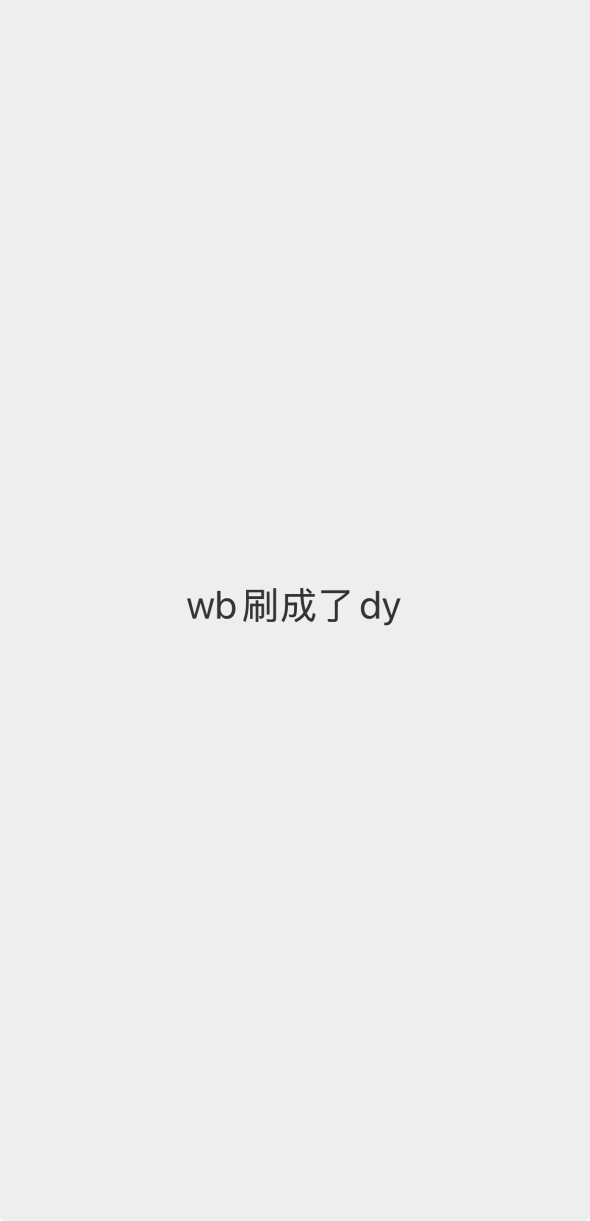 关于每天发十个视频，朱古力有话要说 