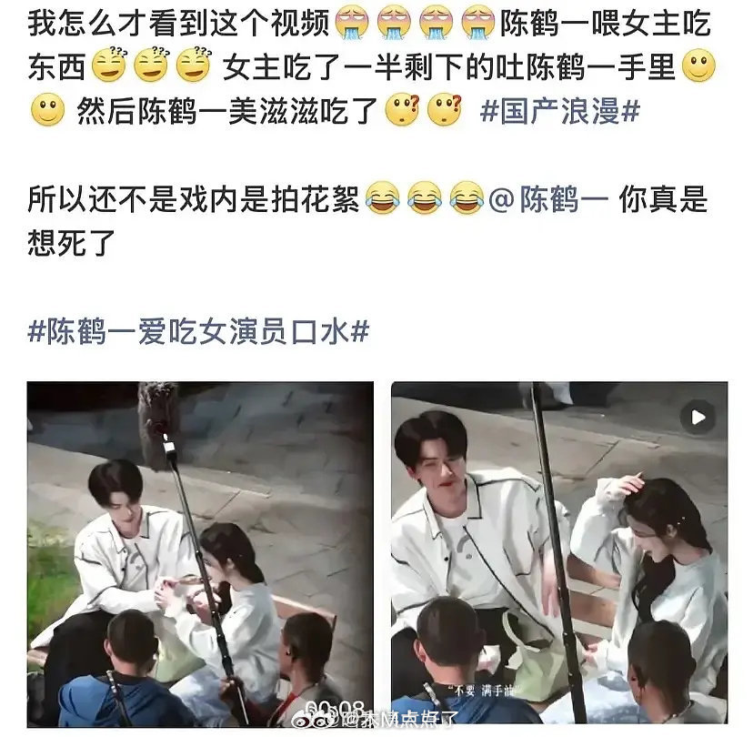 陈鹤一把女演员吃了吐出来东西吃掉了。。。就是在谈情侣这样做都有点恶心吧 女的吐出