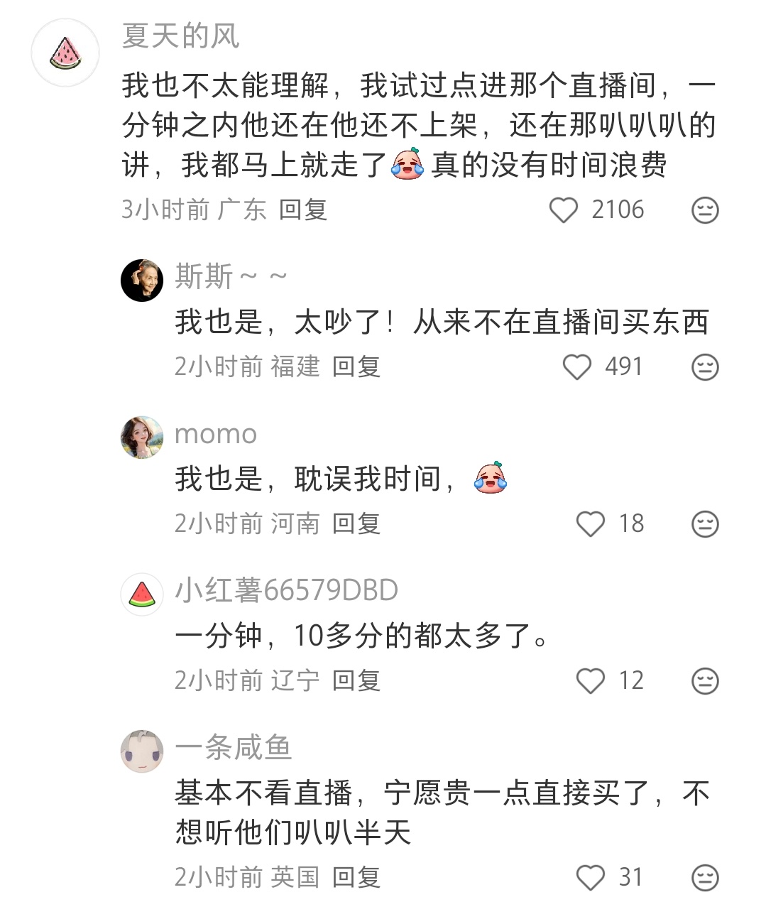 很多原因吧，价格原因，产业链不成熟，快递业务不成熟。也可能他们大部分都像我们一部