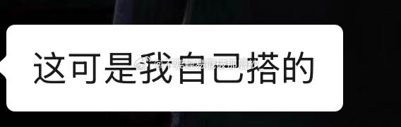 21295接3452，前几天去参加比赛颁奖是稿主拿了金奖，所以外地的好朋友们都点