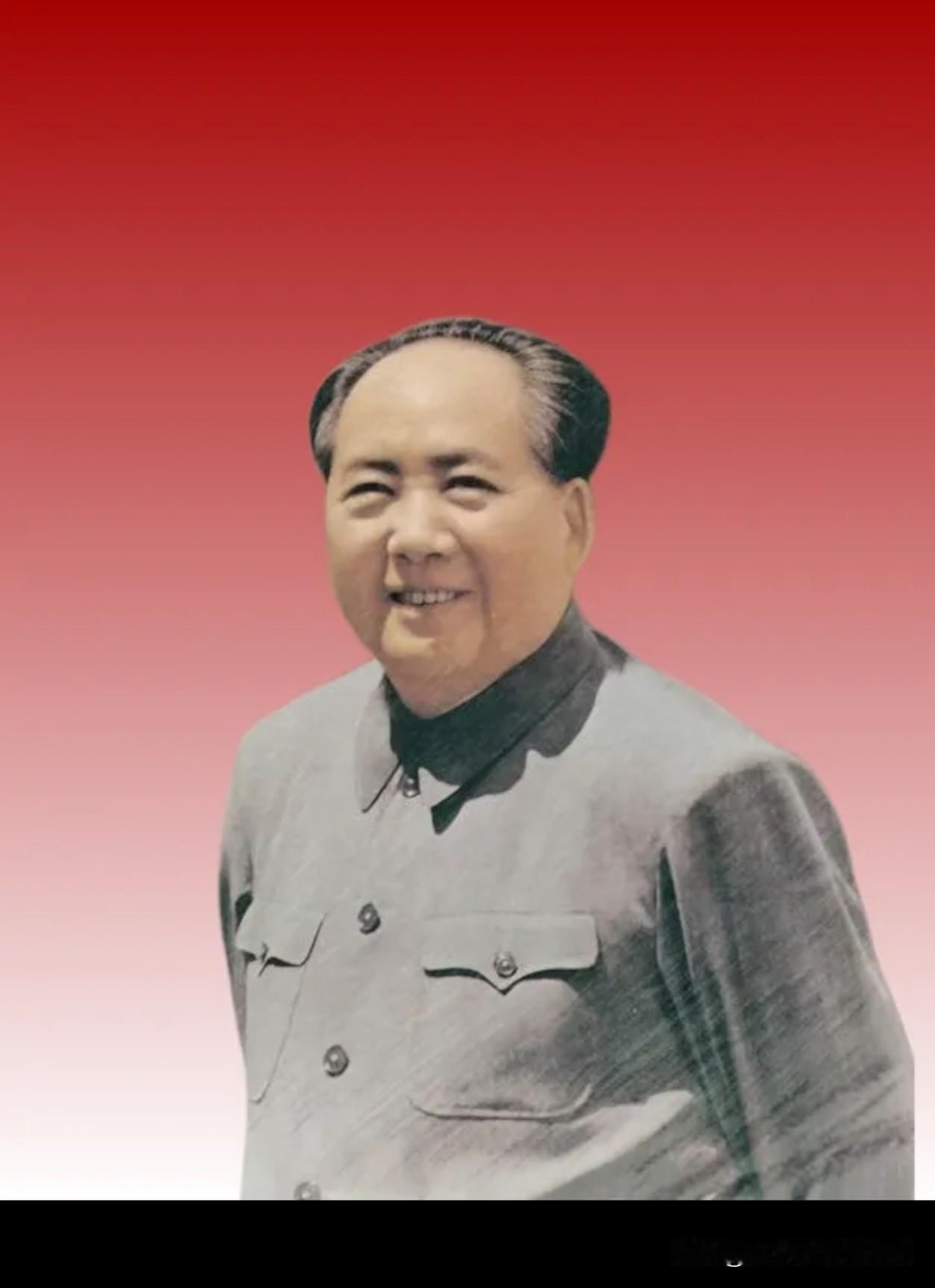上下五千年，
只有1949年建立新中国以后，
才是真正的为人民服务的！

毛主席