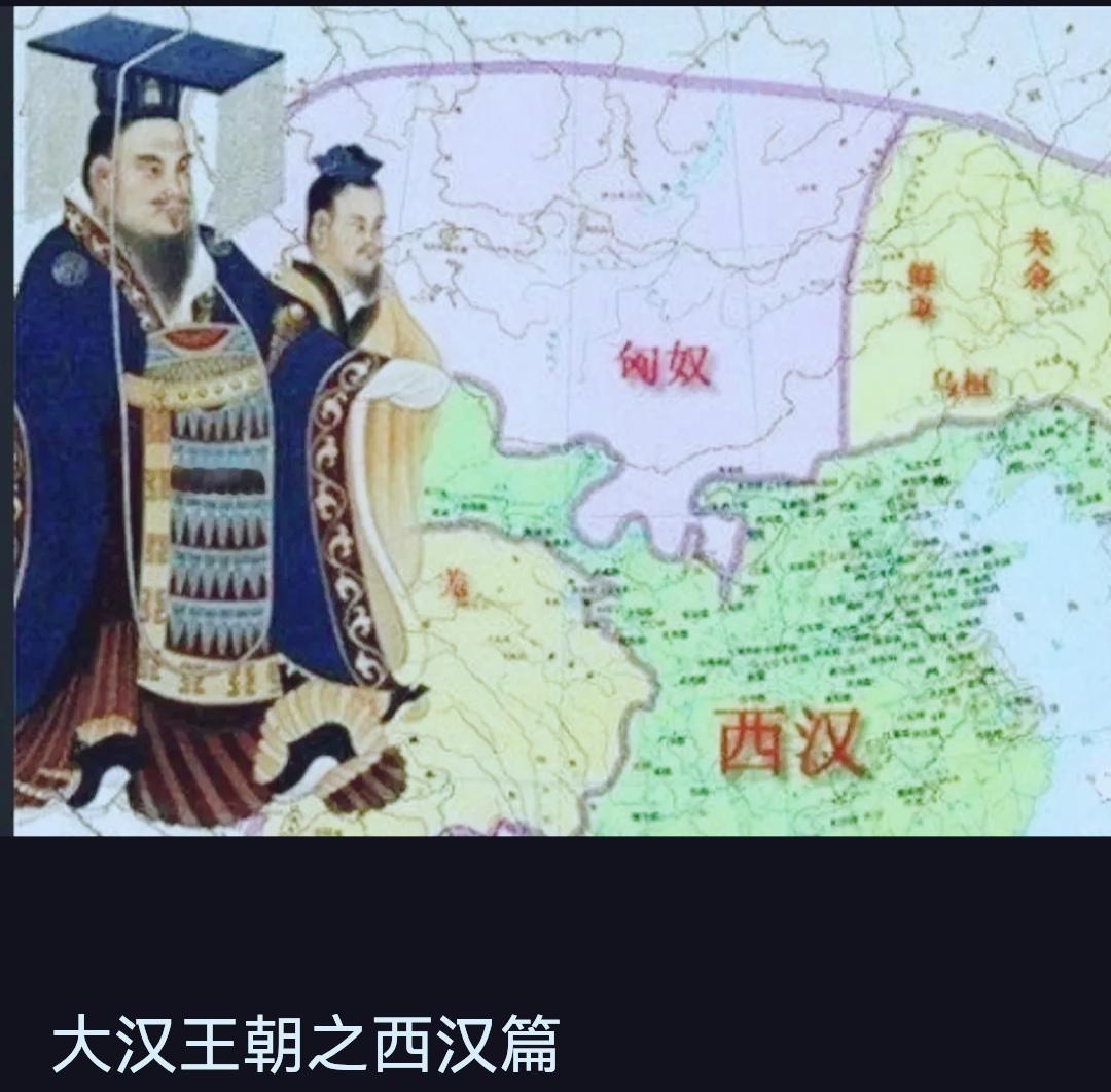 汉朝词语十故事
那是一个国力强盛、威震四方的年代。
 
1. 开国·布衣天子
刘