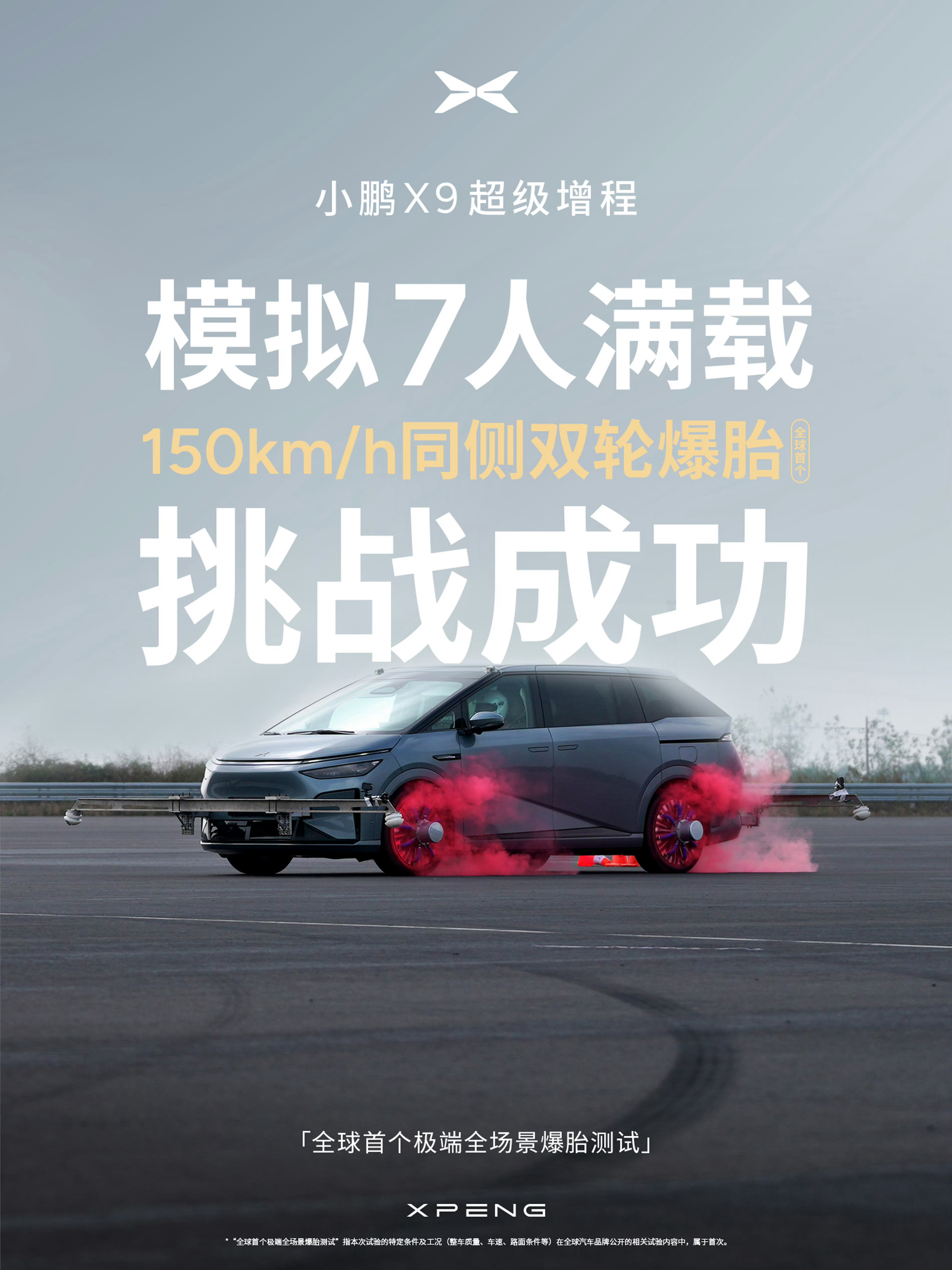 都是小字辈，还是好朋友，小鹏你不能独自优秀，安全技能点要分享给好兄弟，让他别把颜