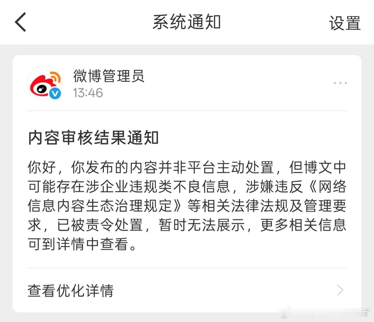 自己做了不体面的事，不允许别人发出来[流汗]很喜欢木匠的一句话，贱人贱己贱行业。