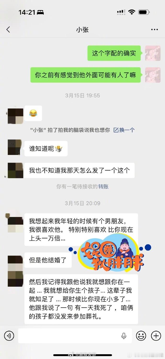 我是比较建议张婉婷和Q女士一起手牵手和宋宁峰一起把日子过好的Q女士找张婉婷道歉后