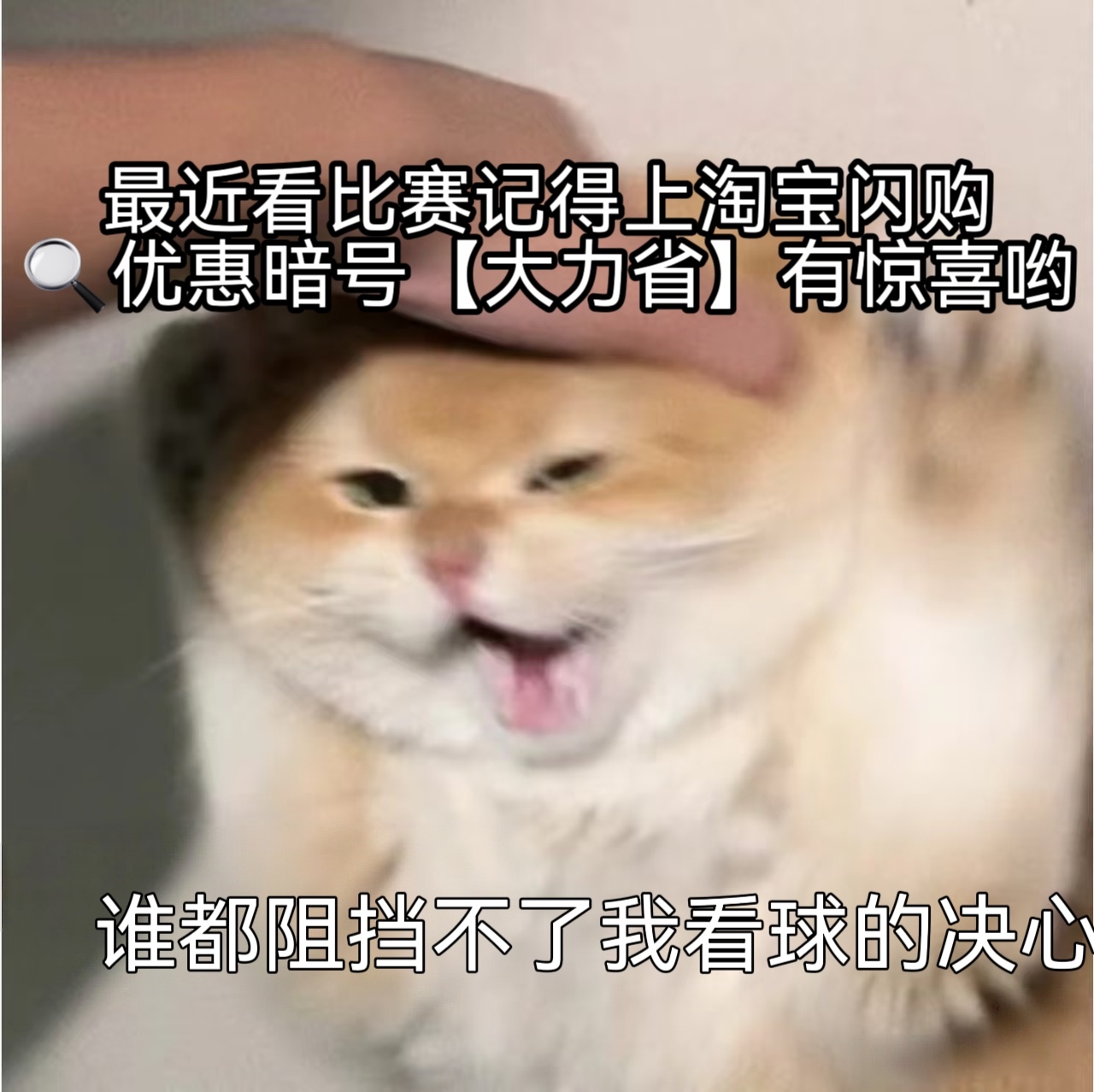 动漫里大空翼3-2逆转巴西只是漫画情节，现实赛场也曾上演日本3-2翻盘巴西的好戏