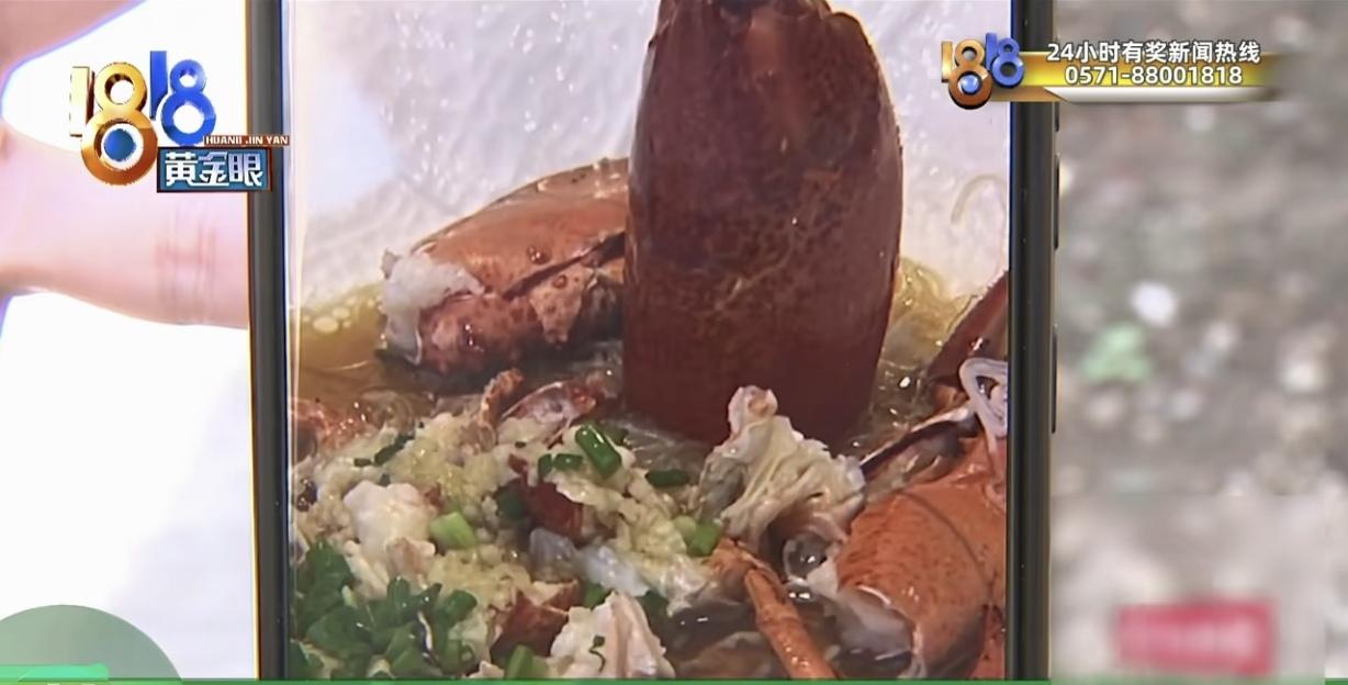 “说不清楚了！”浙江海宁，一男子花340元，买了张海鲜大餐的券，包括鲜活波士顿龙