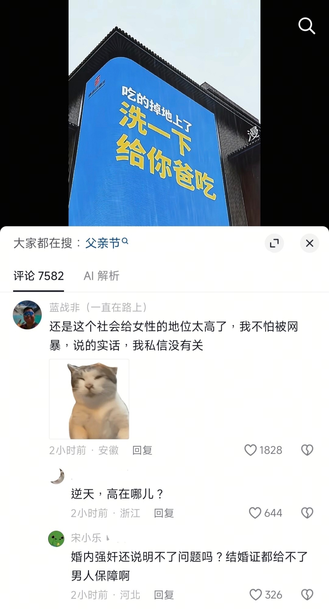 。。。。 