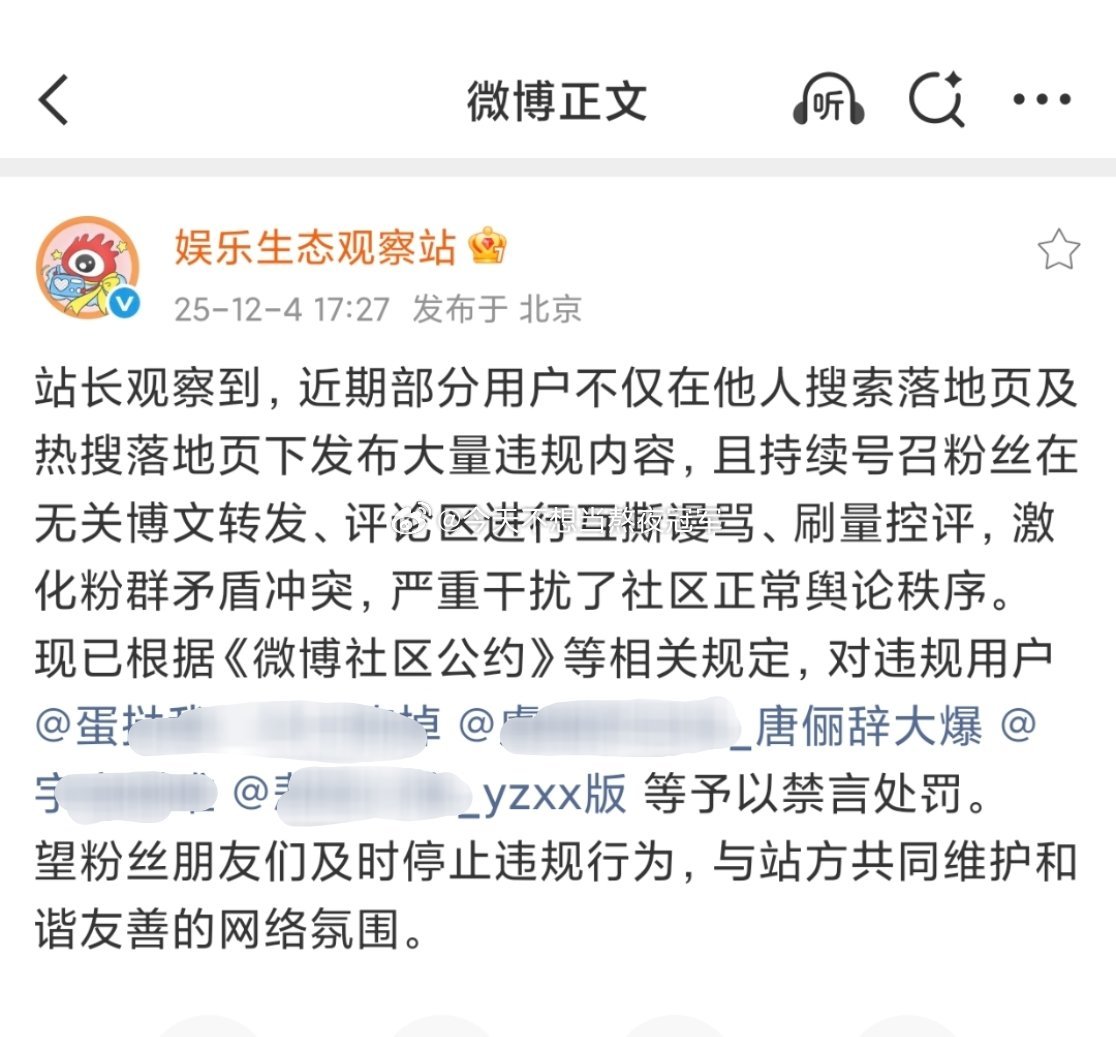 夹总就这么给紫米、螺狮粉各打五十大板。。。