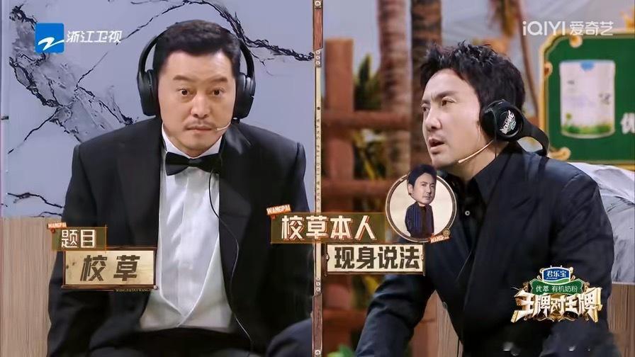 有趣的师哥们都说军艺有两个真正的校草是杨总和自己😂 ​​​