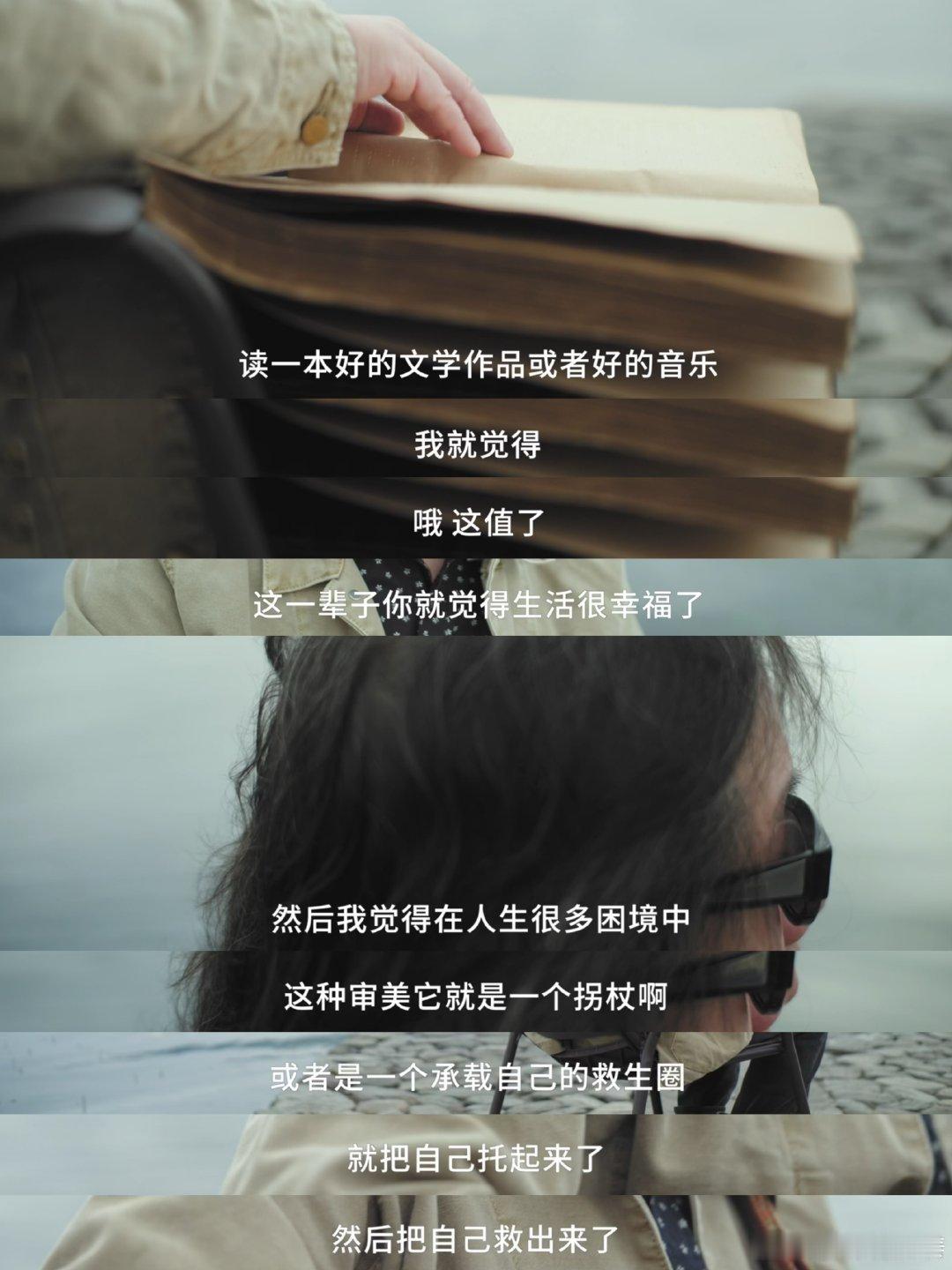 当70岁盲人第一次读到水浒传 七十年，他用耳朵丈量世界，却始终触摸不到文字的温度