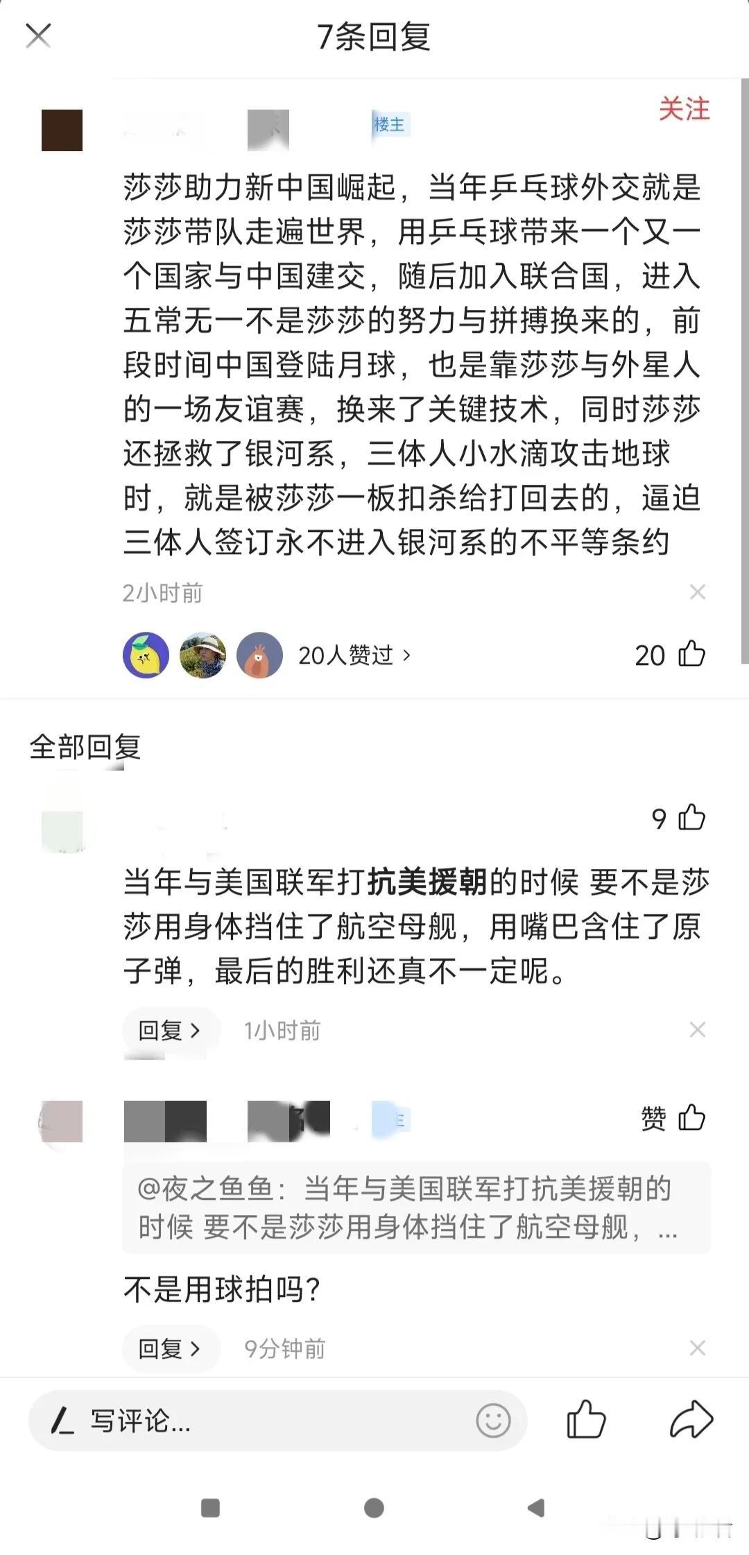 国乒再不出来解决问题，给大家一个表态，这事会越闹越大，尽管国家层面已经对此事进行