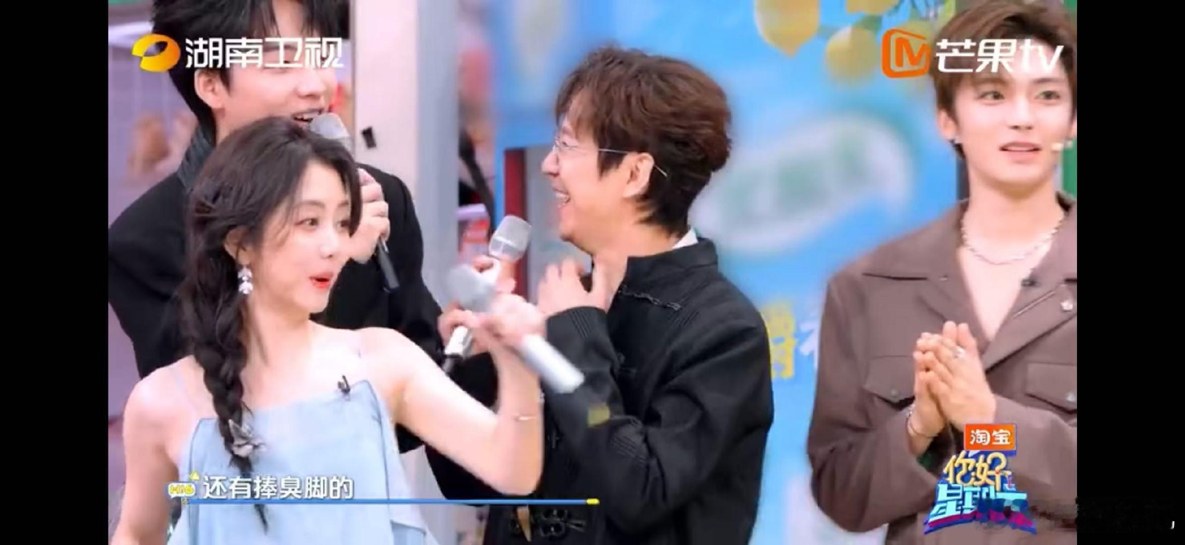 付航脱口秀付航好新的一段御剑飞行你好星期六笑不活了！付航拔剑直接触发连锁反应，高