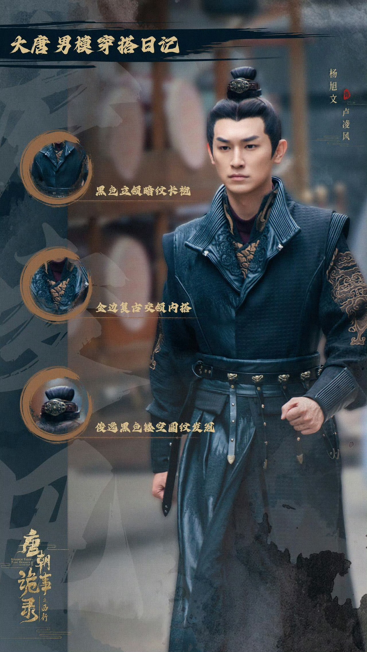 杨旭文黑白诀  ⭐ 杨旭文韩证飞  说来也奇怪，我这个对啥事都三分钟热度的人，居