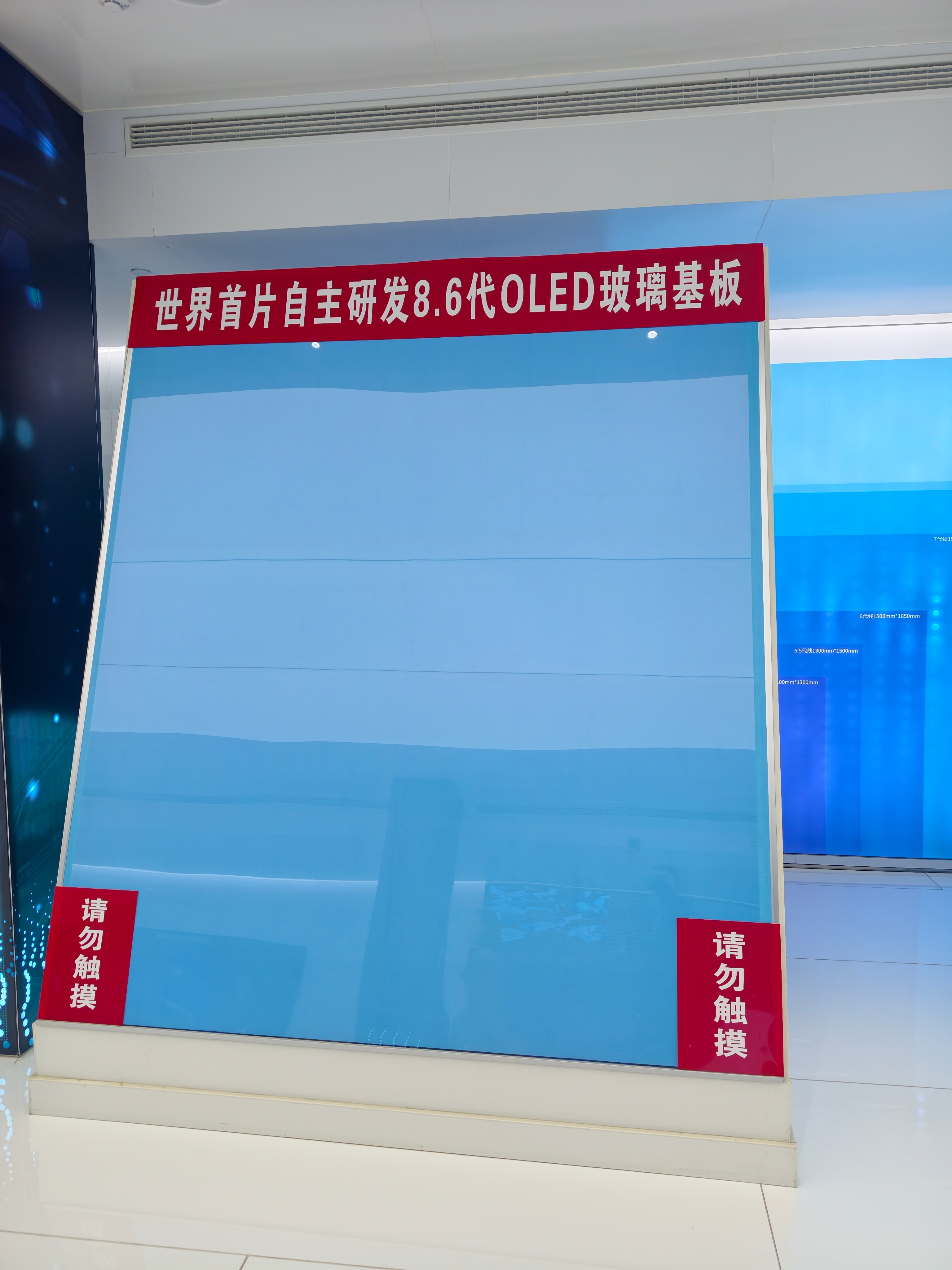 #2026全国财经网络名人蚌埠行##中国最会玩玻璃的城市##蚌埠把玻璃做得比头发