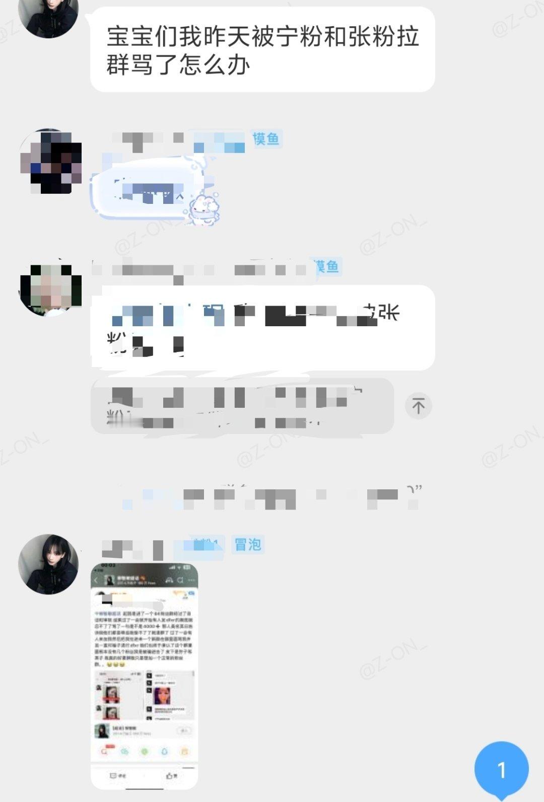 线下随舞anti不是个例不是偶然，下家粉对64尤其是这些未成年64的80手段只有