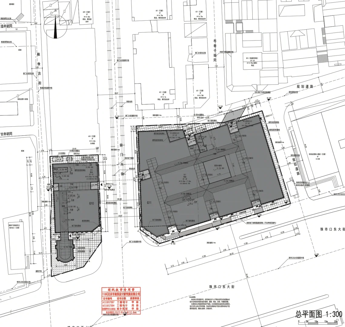 前门大街新商业体