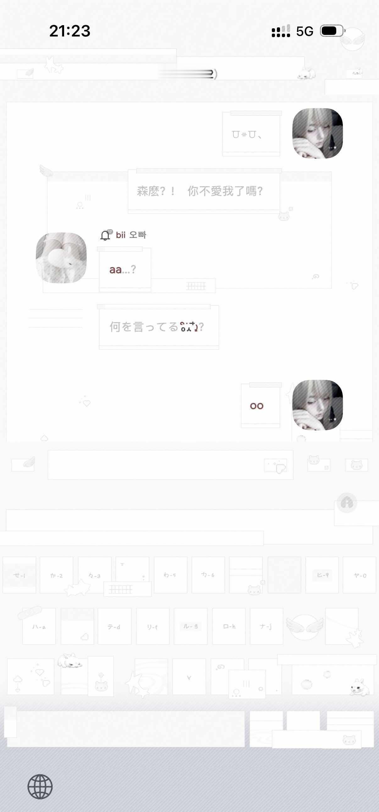 盲瞳兔
低饱和好爽 暗黑模式也很好看呀 字体红黑配色也很喜欢
然后就是 静候推人