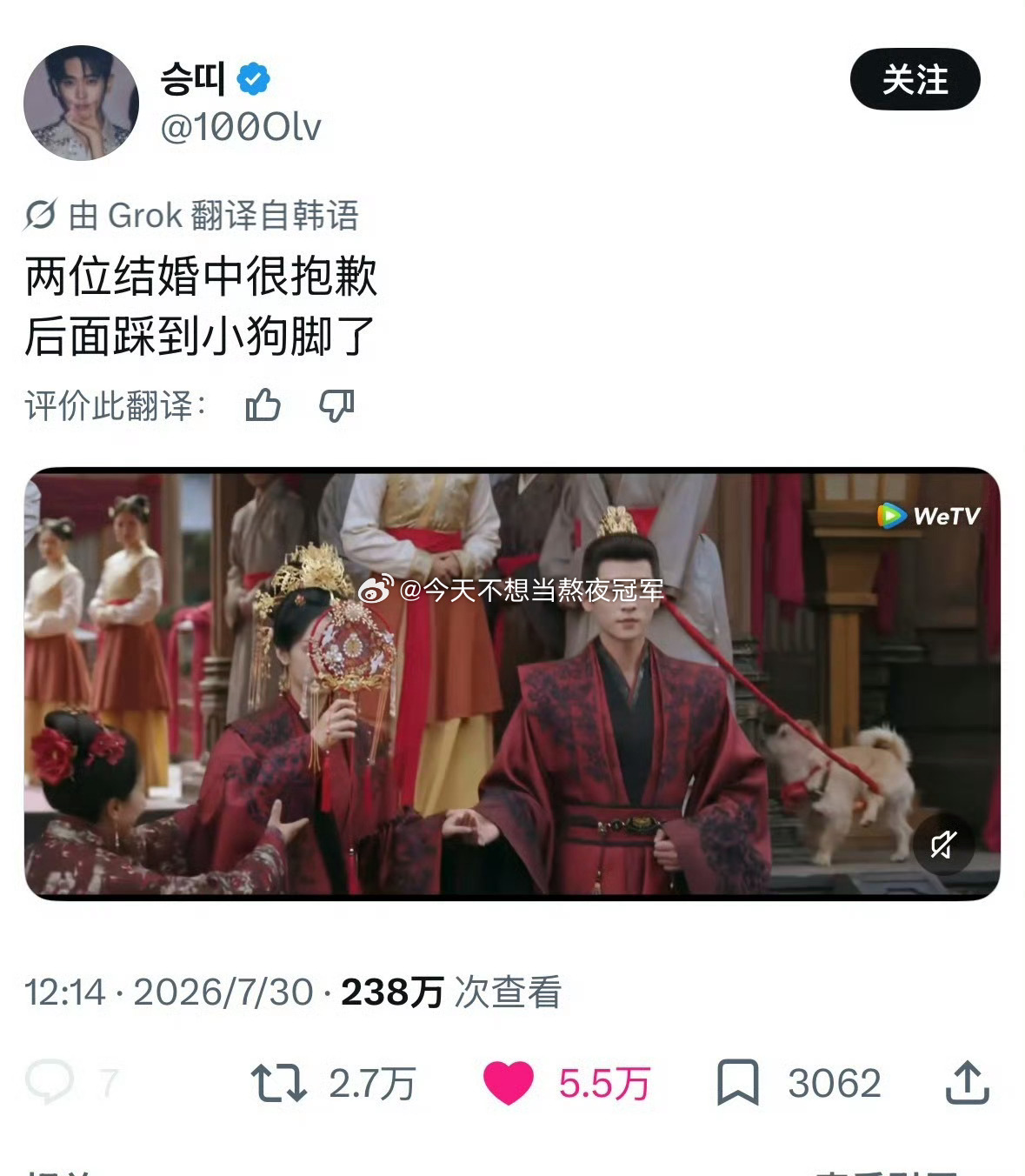 周也 丞磊《锦月如歌》这段切片在韩网拿下5.5w👍🏻2.7w🧱 