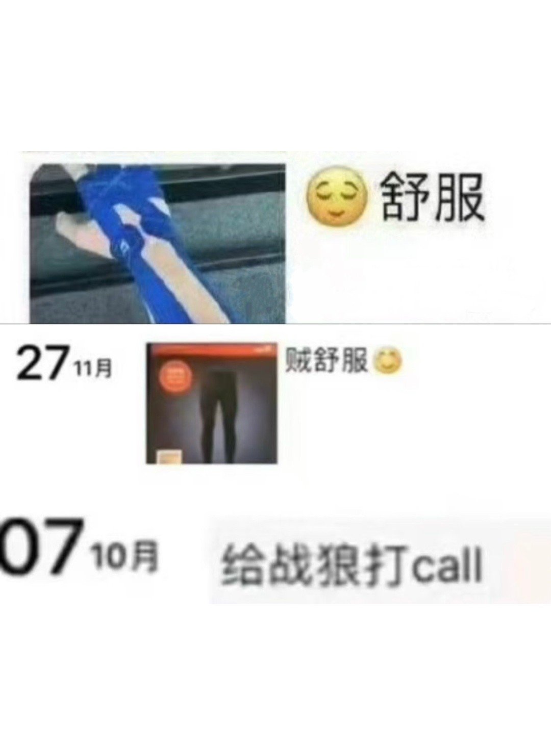 谁懂啊！！这可真是一个爱炫耀的男人啊[允悲] ​​​