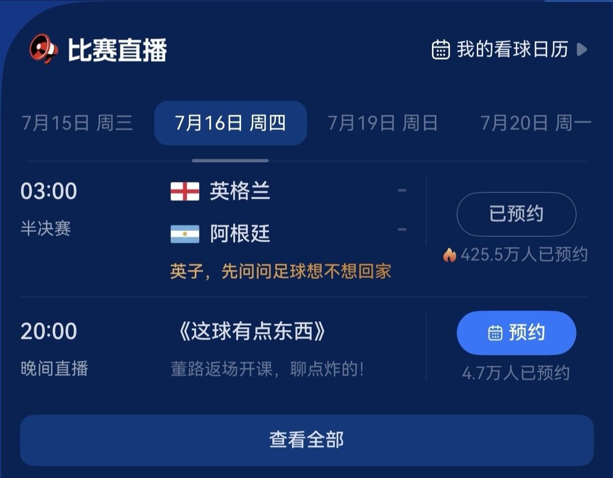 上次4000万人看过 这次得有多少老濛有时候我真的佩服你的勇气 你干什么都会成功
