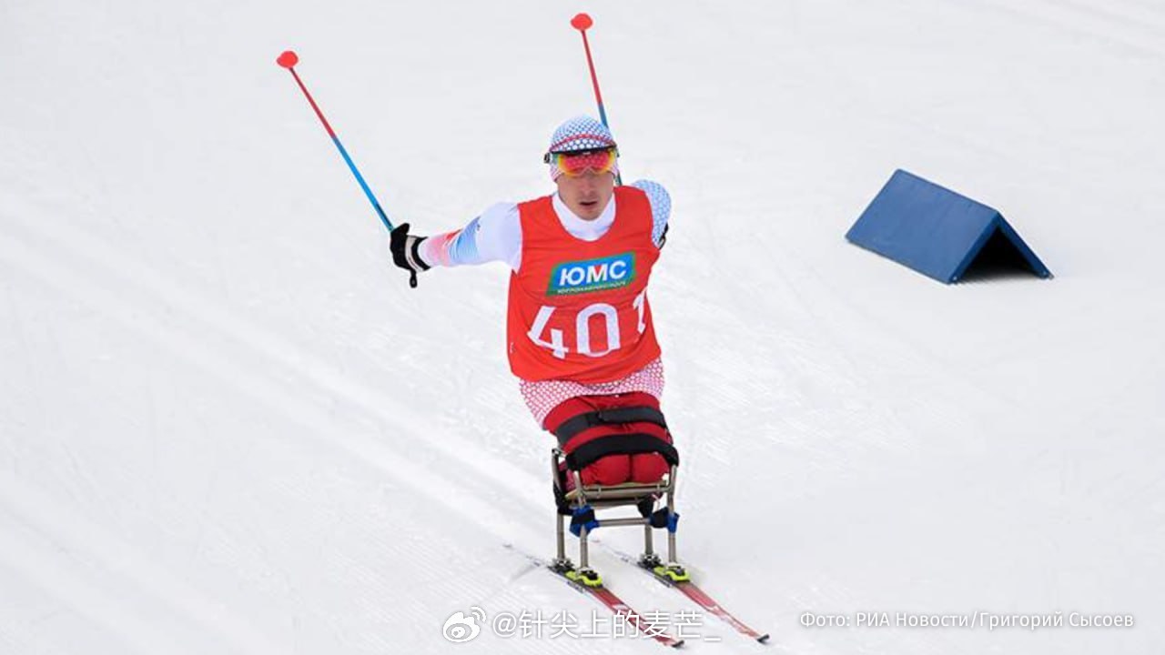 滑雪运动员伊万·戈卢布科夫在20公里坐姿分组出发赛中，为俄罗斯代表团赢得了本届残