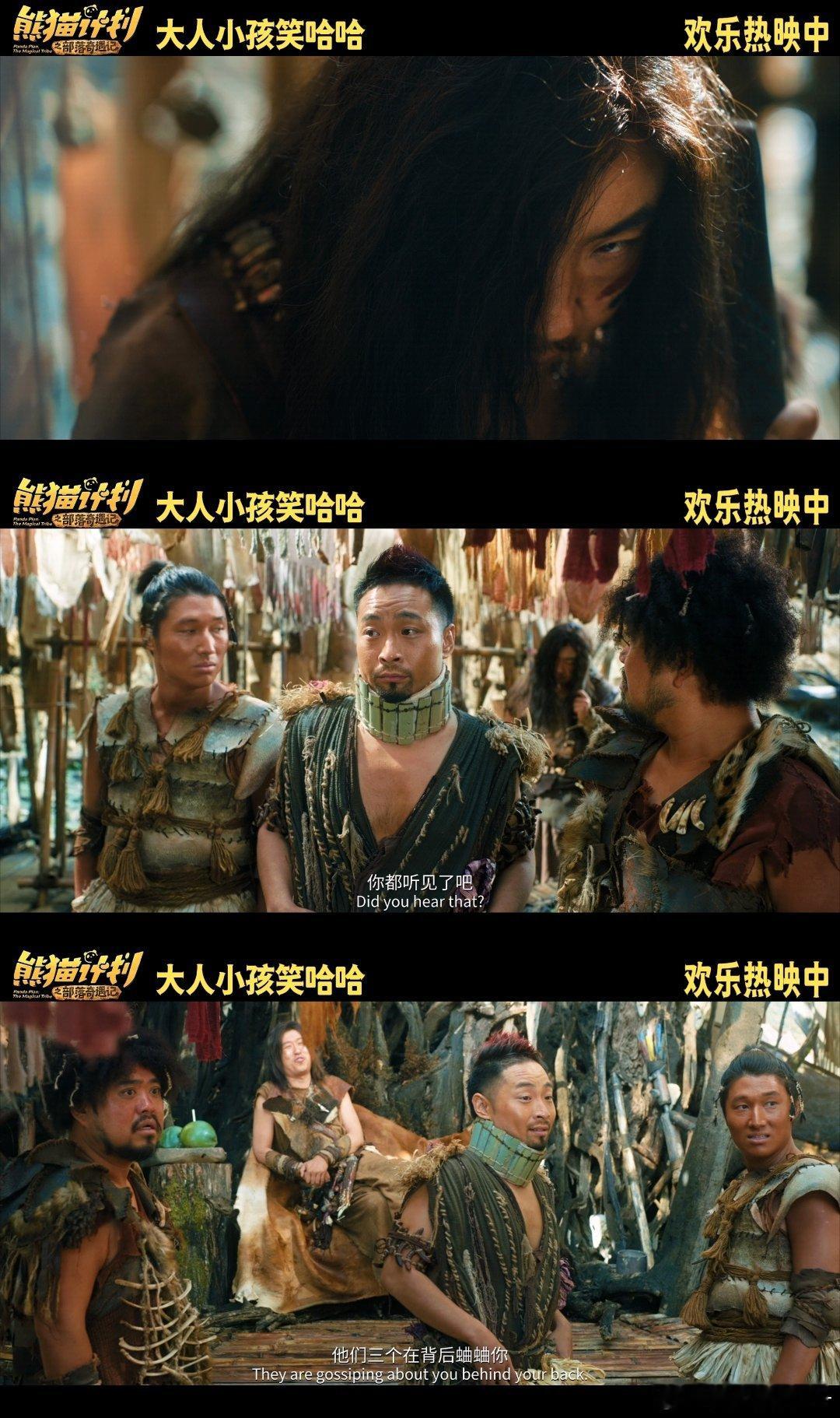 熊猫计划中签全靠偏爱 公平抽签不存在的，图鲁王子直接给强杉开绿色通道，强行让他拿