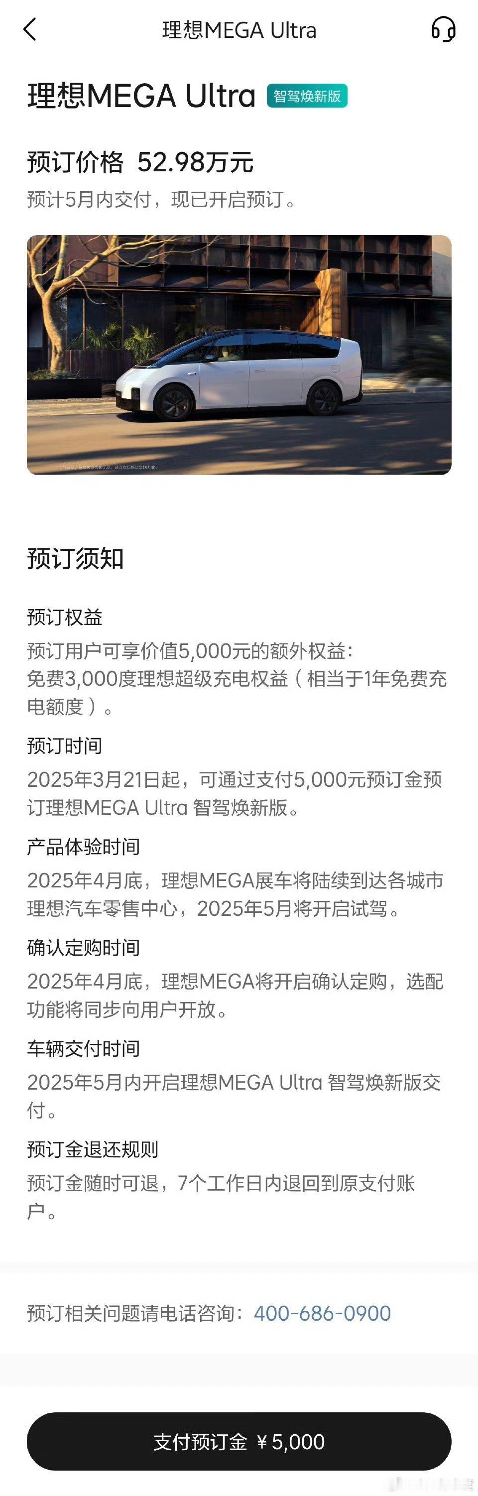 这次的节奏有点意思，4 月底展车就进店了，这是先看车再开发布会？ ​​​