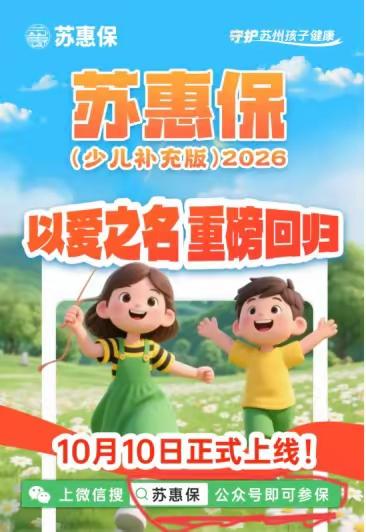 早上刷到在苏州定居的老同学的朋友圈，说她预产期就在下个月，正愁给即将出生的宝宝选