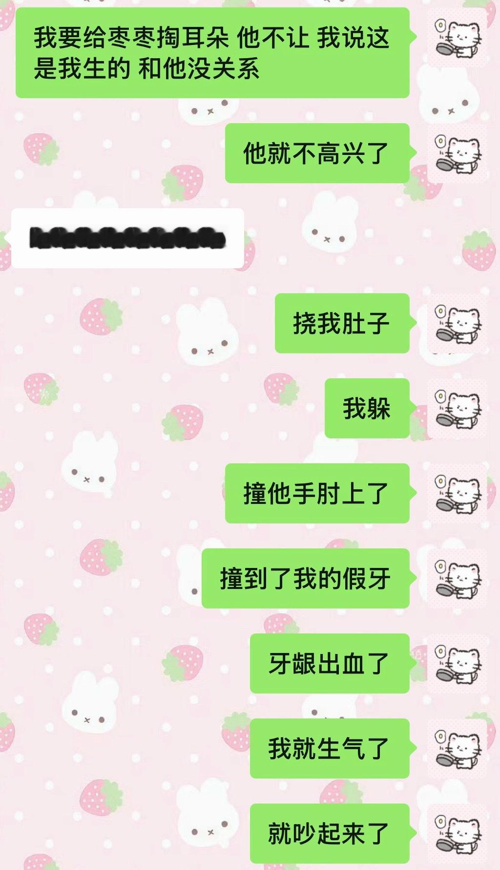刚趁热打铁吵了一架又和好了 他来催我洗头发 我抱了抱他 他说最讨厌我这样 还是忍