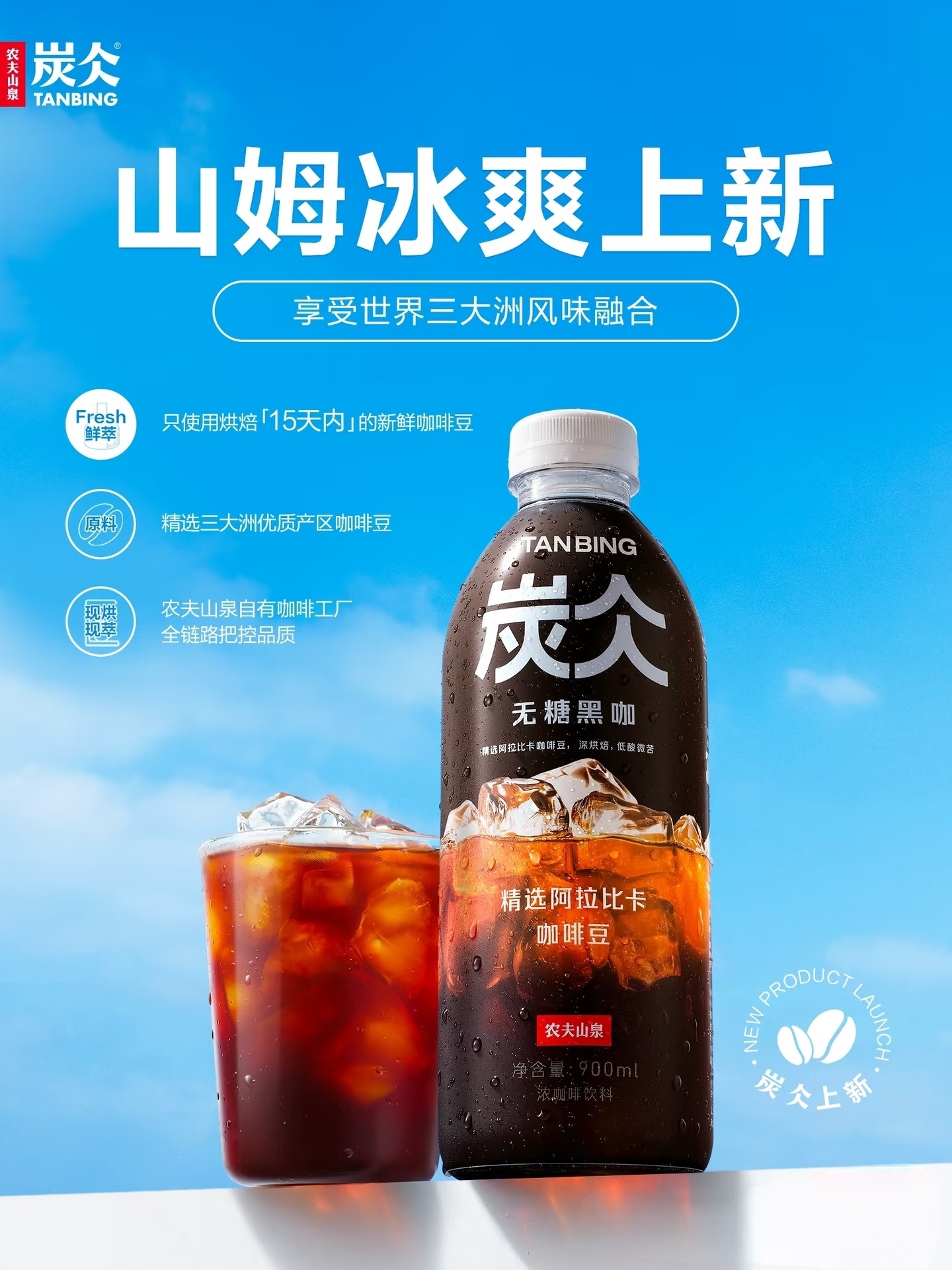 瑞幸员工对嘴喷奶油有点恐怖，最近瑞都很少点了，主要是自己冲提神效果更好，瑞感觉咖