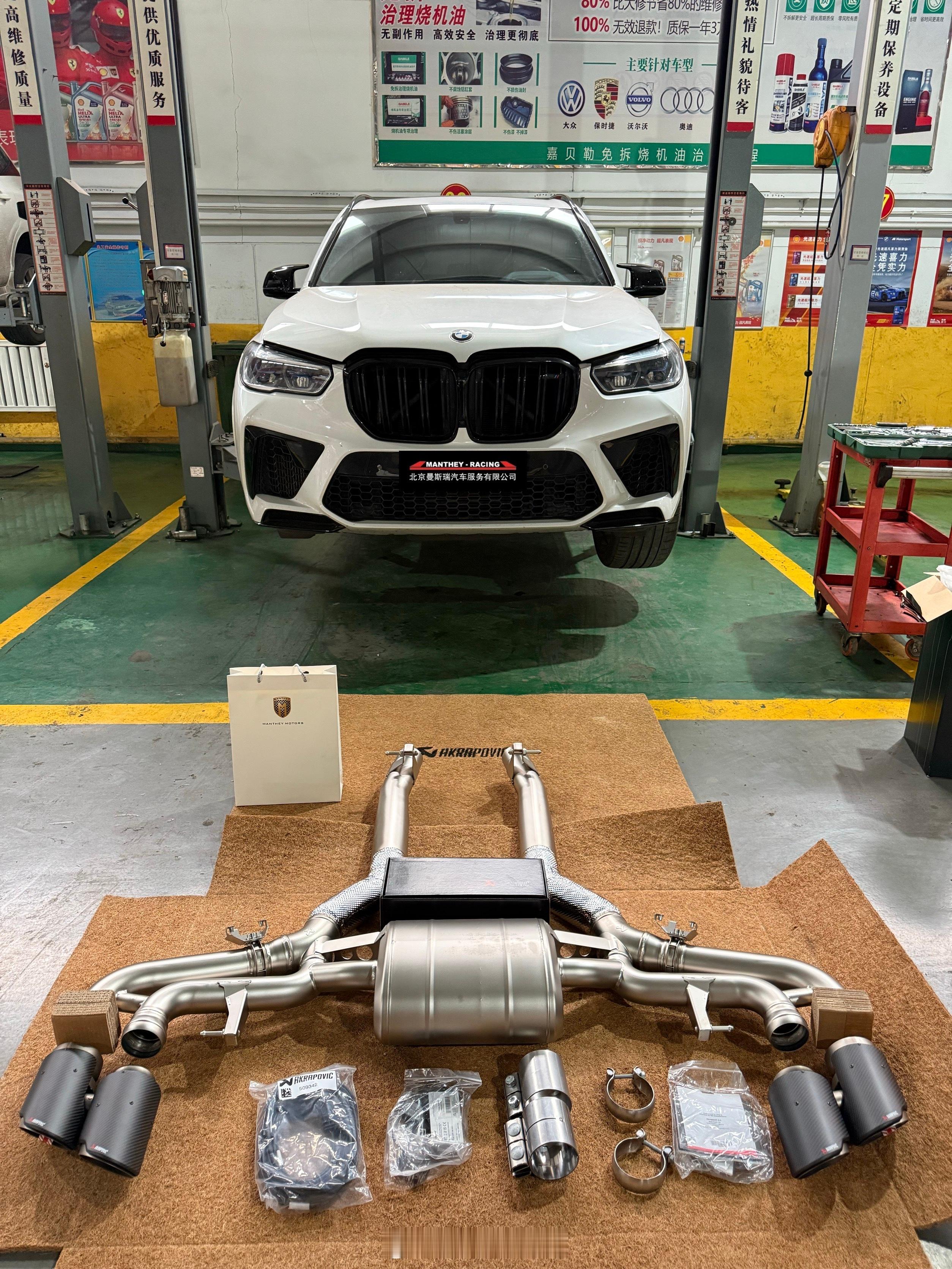 BMW X5m AK天蝎排气升级📈RS6 GT JBOM超级100钼头段 🇳