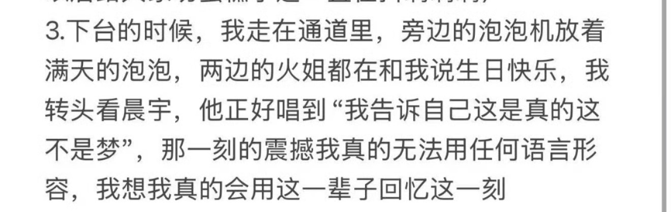 看到这里泪崩了。。。。 ​​​