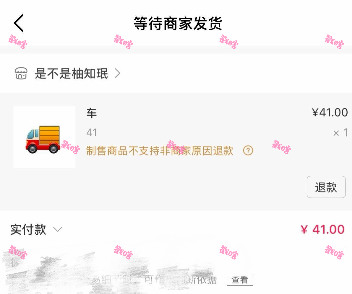 最近手头紧能孝一点是一点 
