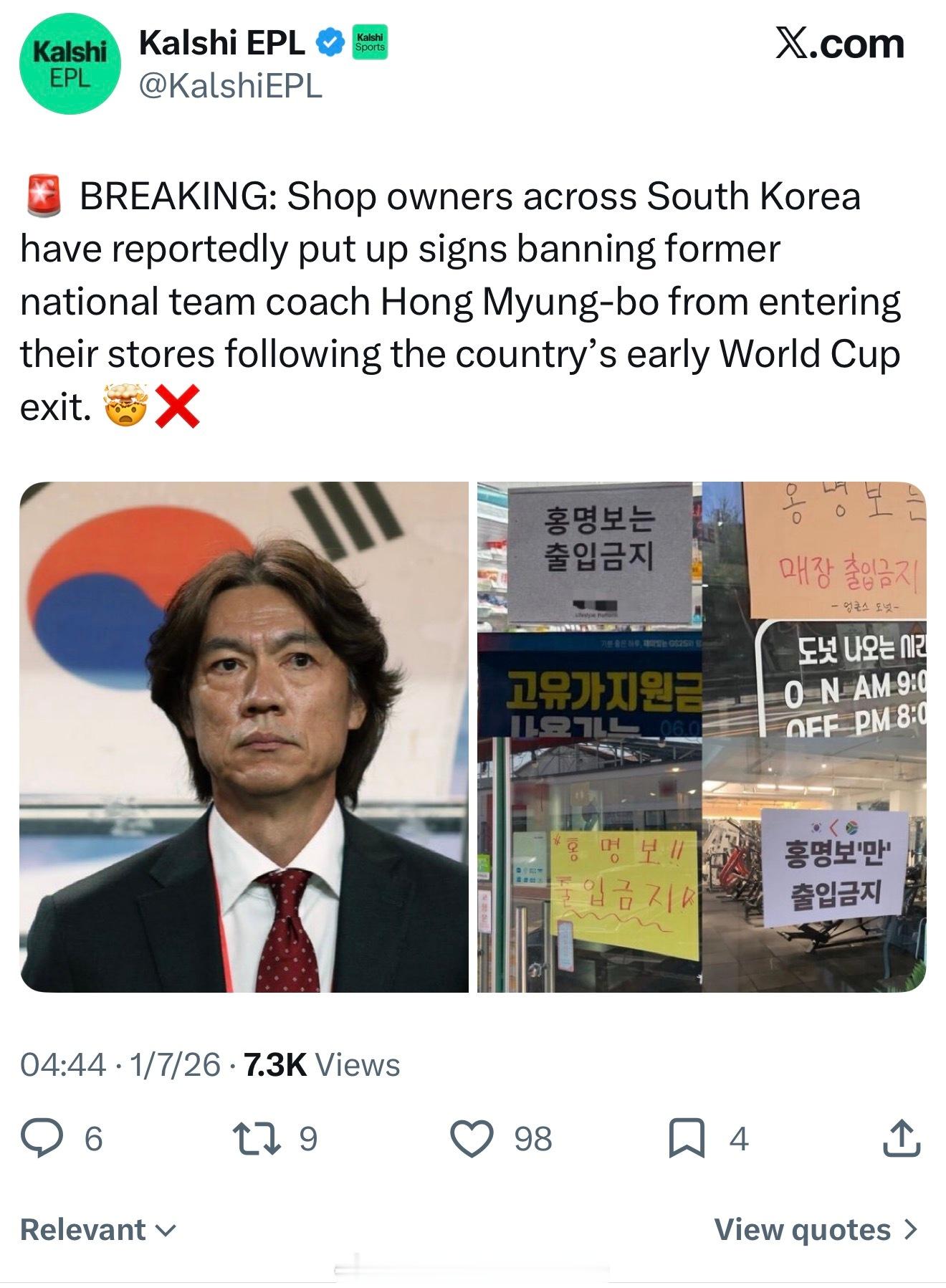 韩国队出局，主帅遭遇国内民众抵制一些商店贴告示：禁止Hong Myung-bo入
