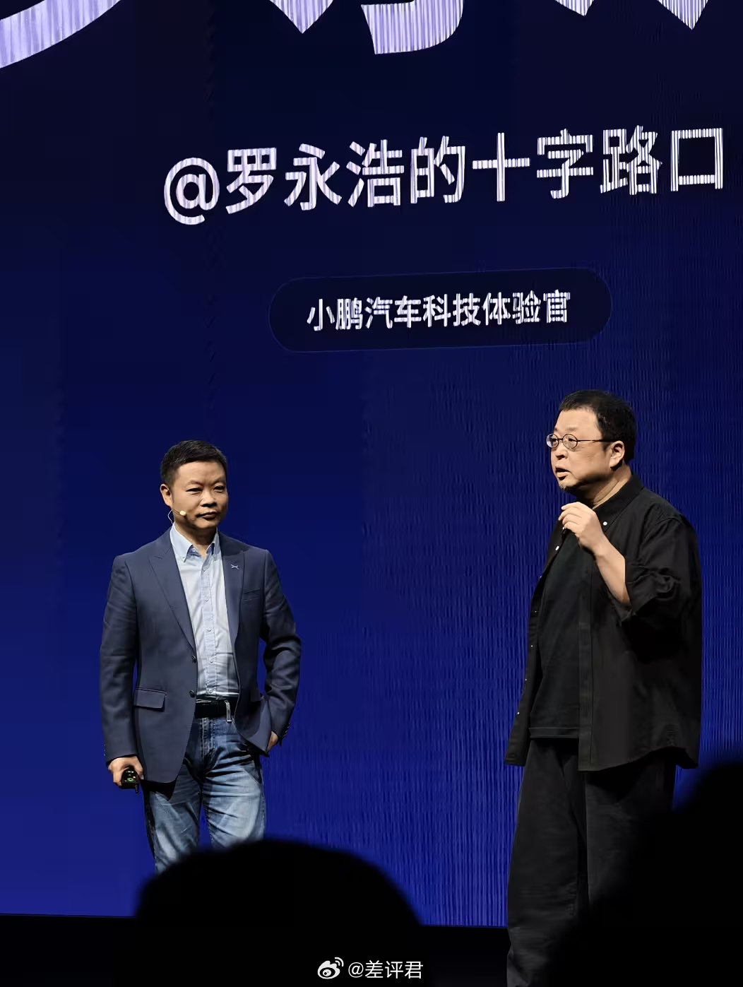 #差评说车# 小鹏新P7去年下半年才发布，看来是有压力了，这会儿就又来了个小发布