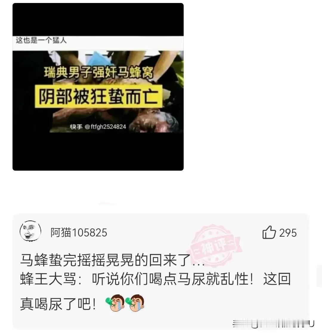 比三哥还猛的战斗机[泪奔]