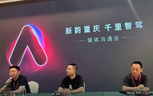 据知情人士透露，千里科技计划年内与北汽集团成立合资公司。该合作自2025年千里智