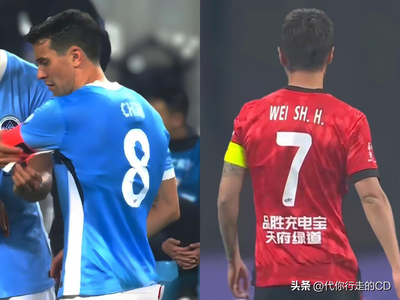 成都凤凰山，中超揭幕战。
7号还是7号...留队成了队长
8号还是8号...离队