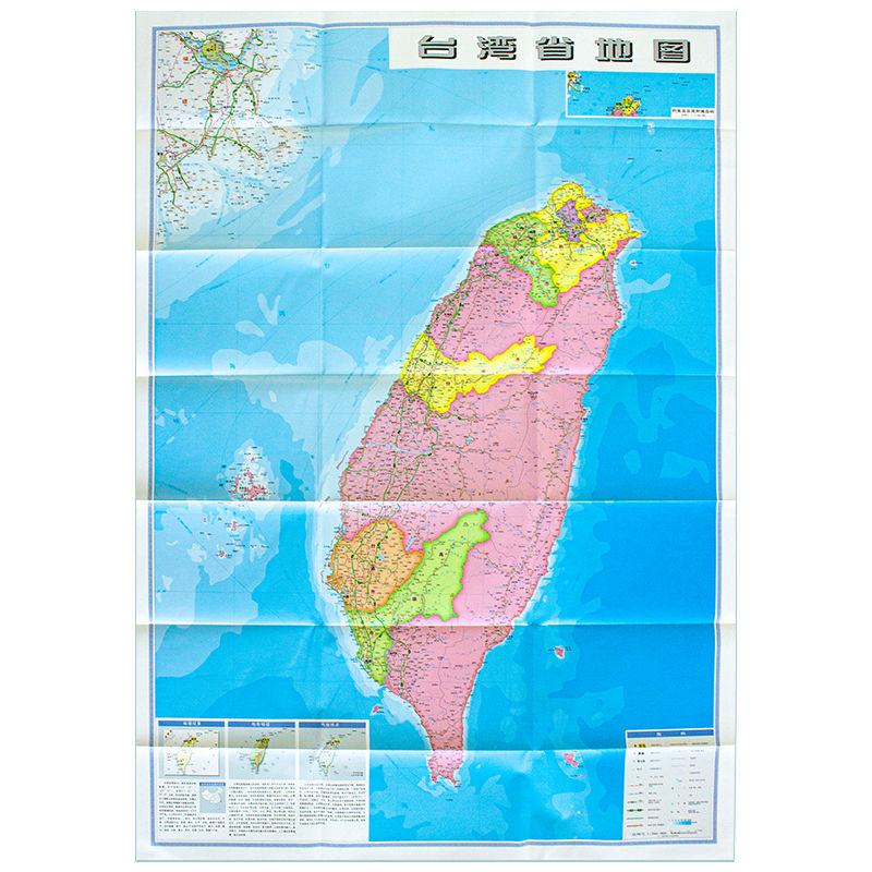 【 】真正台湾省地图，大陆帮忙绘制好了 再减去当局所谓“直辖市”后的实际图。