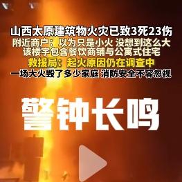 买了高层的要操心——高层建筑外立面为啥容易着火？买了高层的咋办呢？！

28日晚