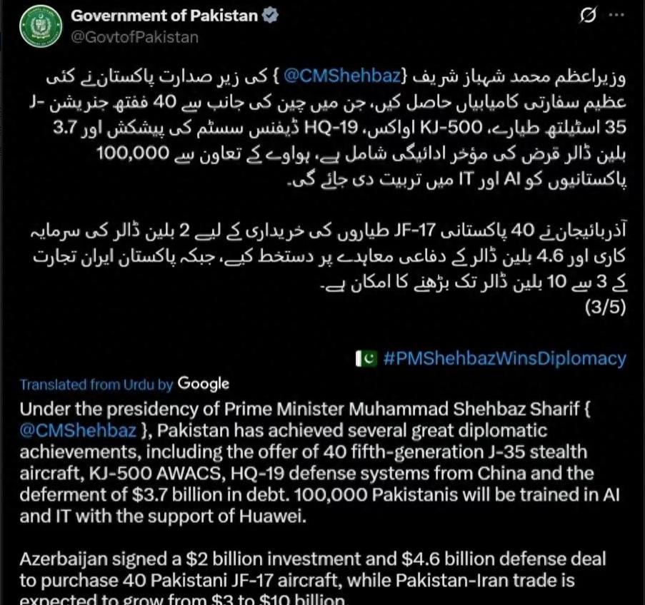 巴铁彻底折服了。如今的巴基斯坦，对中国军工的态度已经从“信任”升华到了“崇拜”。