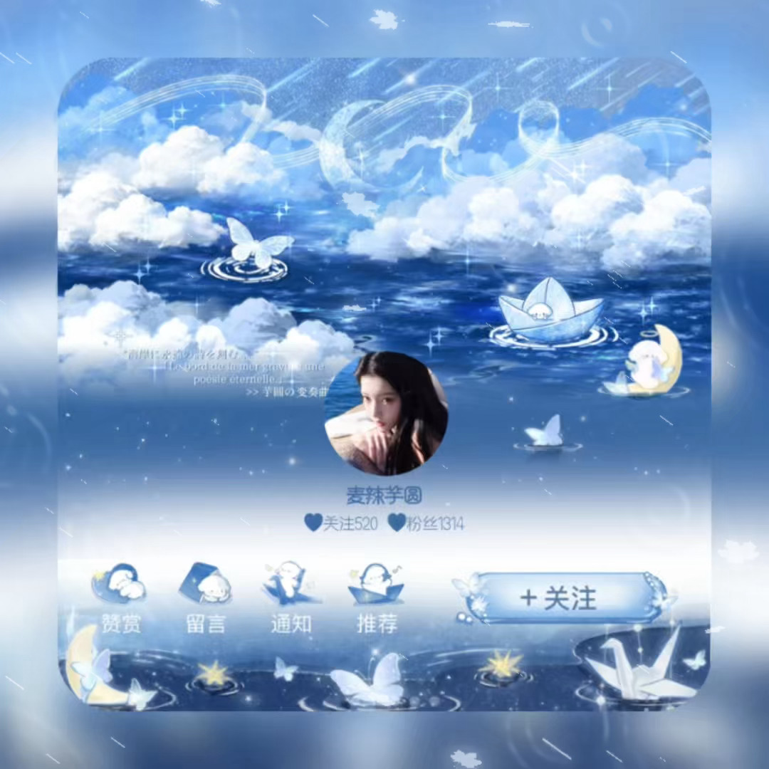 眼淚是人類最小的海 ​​​